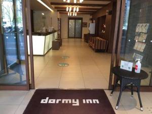 dormy inn hiroshima hot spring