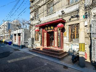 beijing hyde courtyard hotel