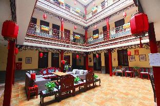 beijing hyde courtyard hotel