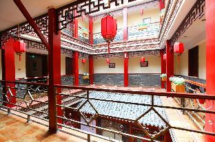 beijing hyde courtyard hotel