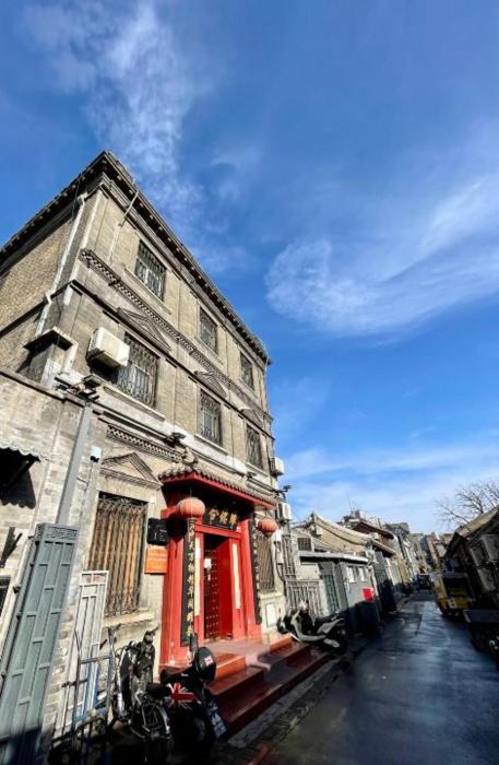 beijing hyde courtyard hotel