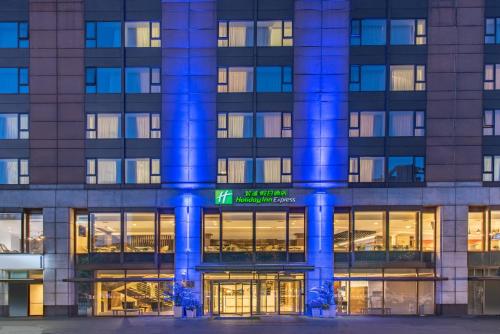 holiday inn express beijing temple of heaven by ihg