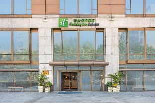 holiday inn express beijing temple of heaven by ihg