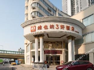 vienna 3 best hotel guangxi nanning station