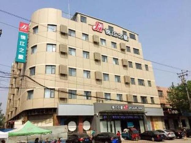 jinjiang inn gaocheng peoples hospital branch