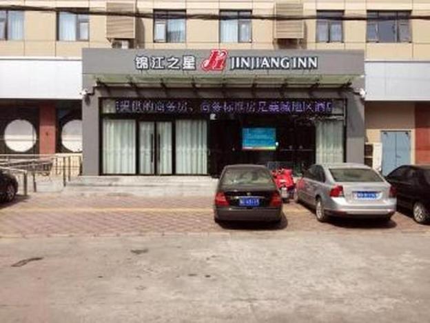 jinjiang inn gaocheng peoples hospital branch