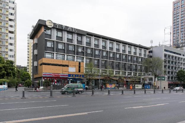 ji hotel chengdu kuanzhai alley west