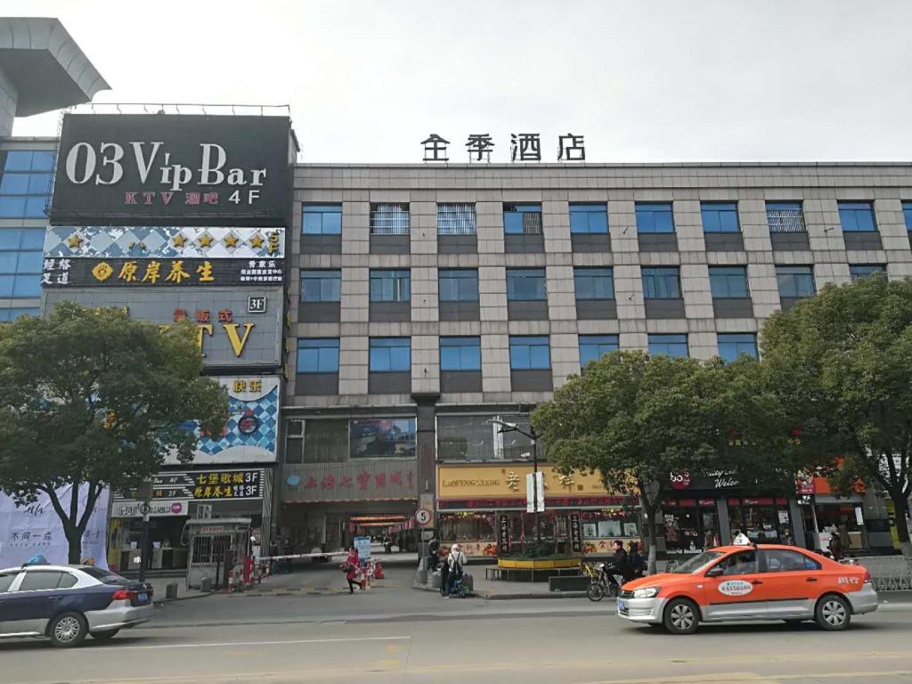 ji hotel shanghai qibao metro station