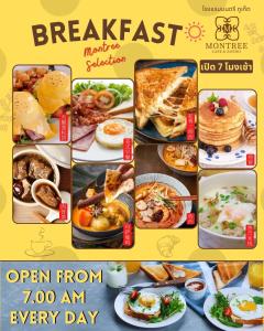 montree phuket hotel