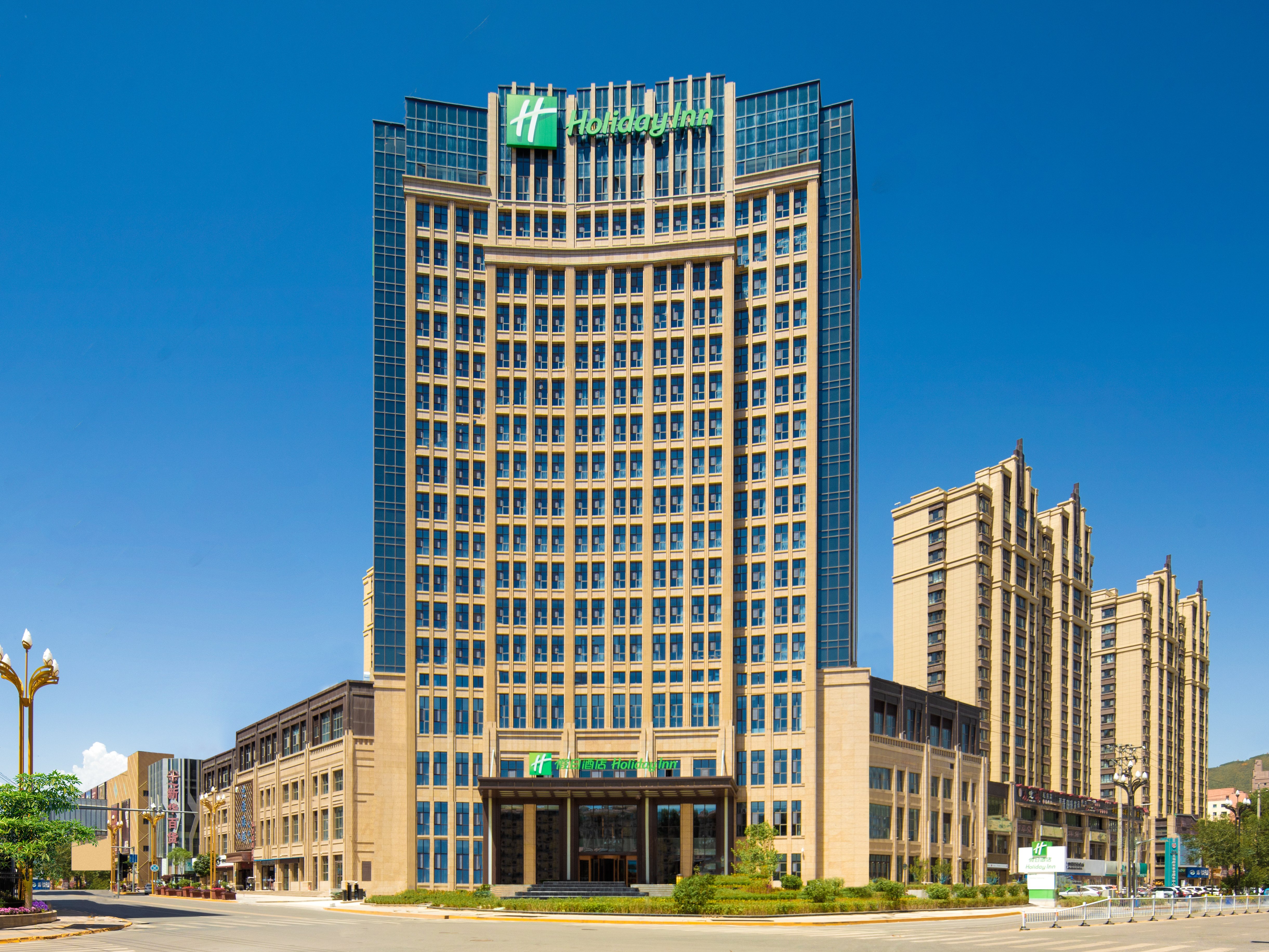 holiday inn xining datong an ihg hotel