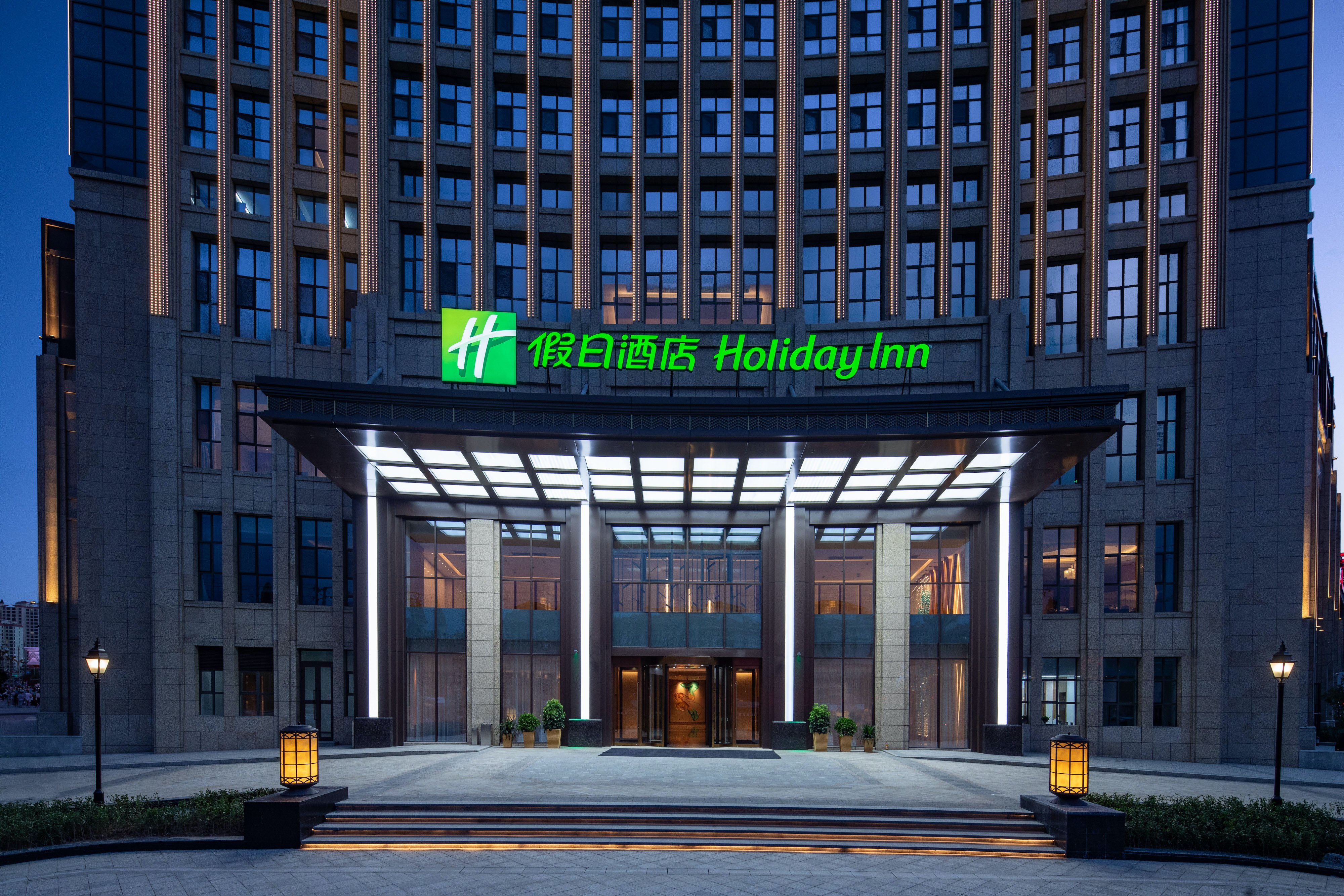 holiday inn xining datong an ihg hotel