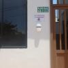 hostal sandrita