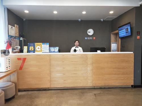 7 days premium nanjing xinjiekou zhangfuyuan railway station branch