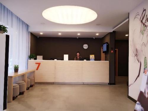 7 days premium nanjing xinjiekou zhangfuyuan railway station branch