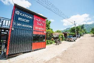 khao kho