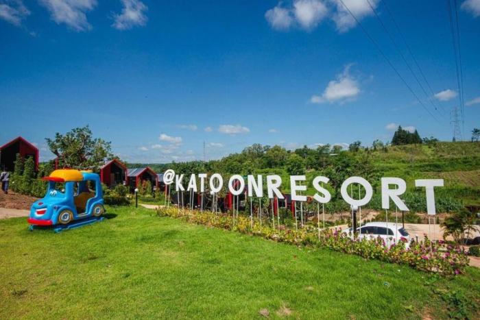 khao kho
