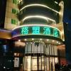 greentree alliance hotel chengde mountain resort cuiqiao road