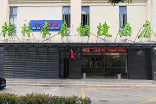 greentree inn shanghai jinshan district wanda plaza longhao road