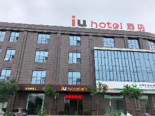 Iu Hotels Xinzhou Bus Terminal