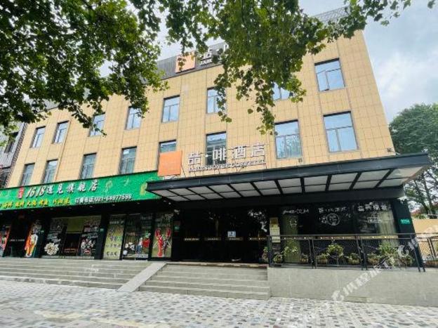 james joyce coffetela shanghai zhuanqiao wanda pla