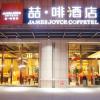 james joyce coffetel hotan chuanyi kaixuan
