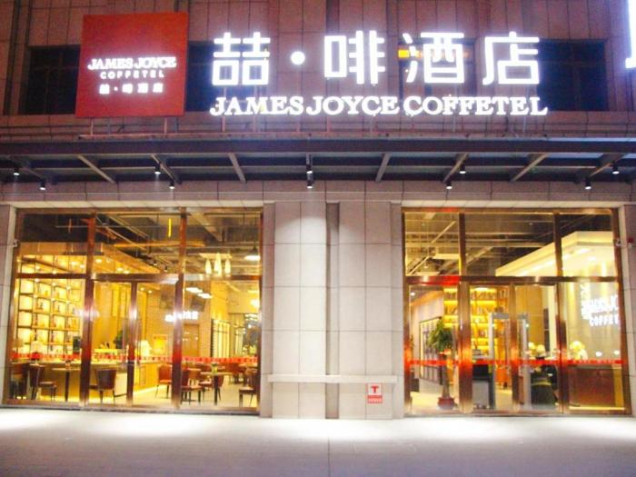 james joyce coffetel hotan chuanyi kaixuan