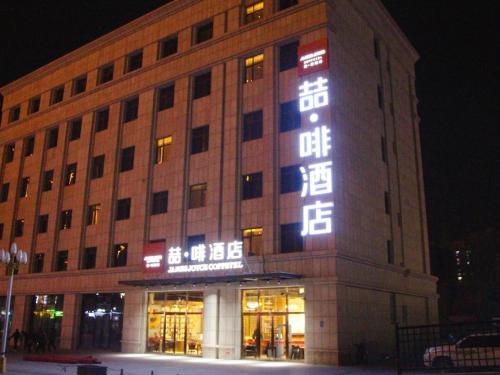 james joyce coffetel hotan chuanyi kaixuan