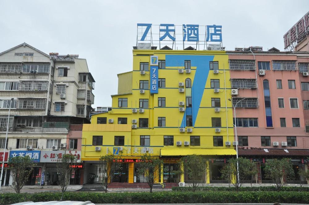7 days inn anqing railway station