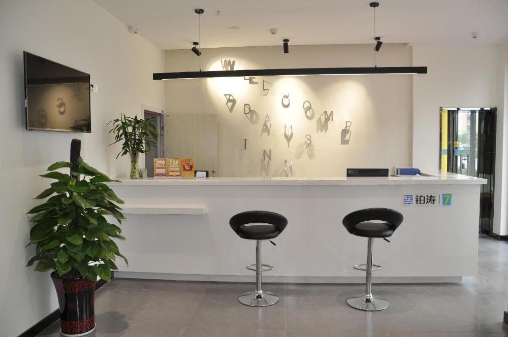 7 days inn anqing railway station