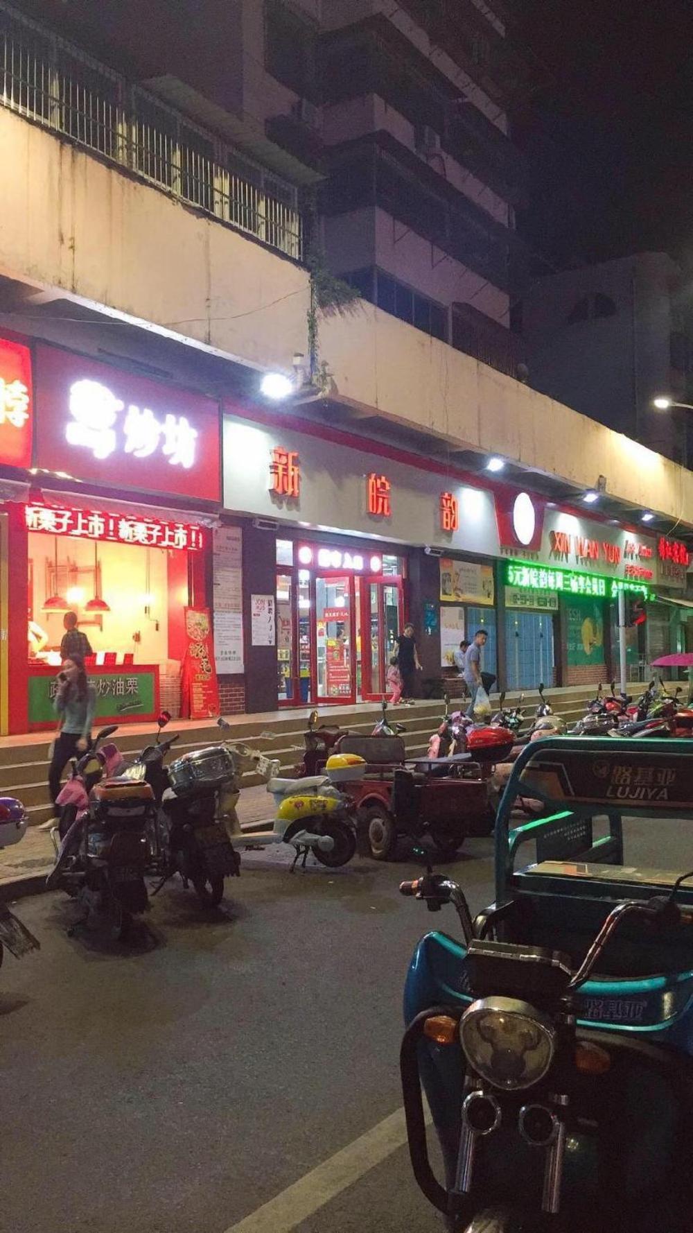 7 days inn anqing railway station