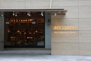 hotel kapok shenzhen houhai close to shenzhen bay