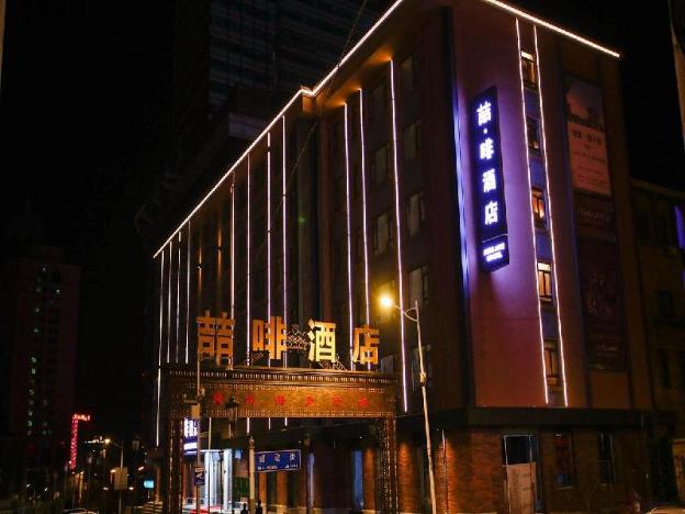 james joyce coffetel harbin railway station songlei yuanda pedestrian street