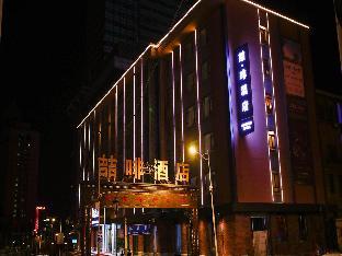 james joyce coffetel harbin railway station songlei yuanda pedestrian street
