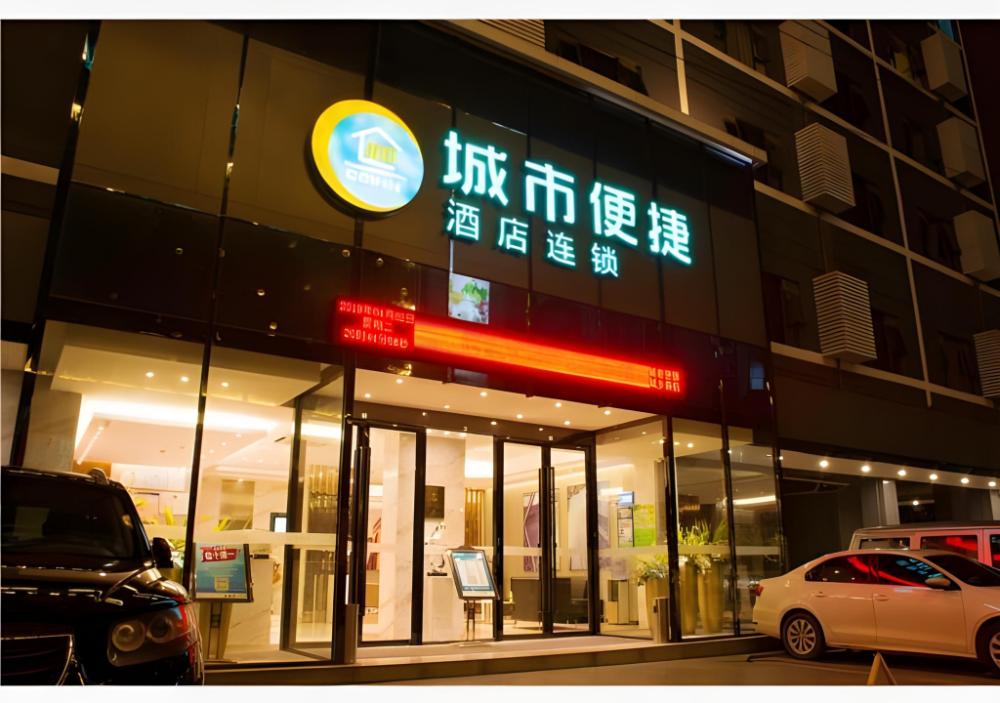 city comfort inn baise chengxiang road