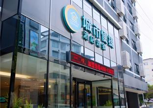 city comfort inn baise chengxiang road
