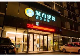 city comfort inn baise chengxiang road