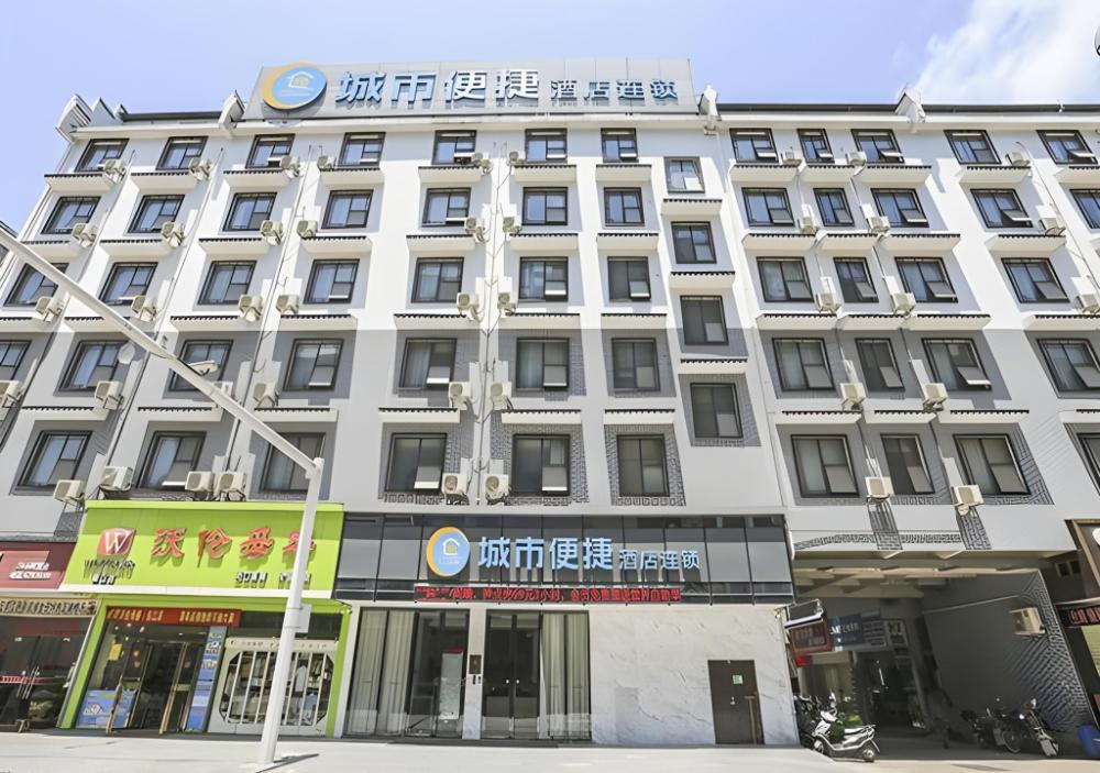 city comfort inn wuzhou mengshan yongan acient city
