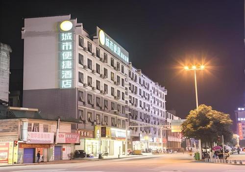 city comfort inn wuzhou mengshan yongan acient city