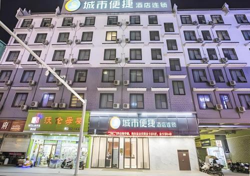 city comfort inn wuzhou mengshan yongan acient city