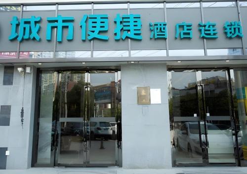 city comfort inn huanggang macheng city macheng square