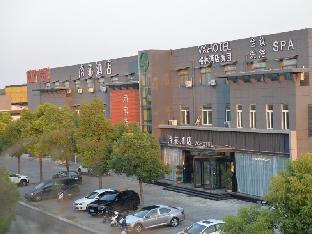 Vx Xuzhou Gulou District Yangshan Road Hotel