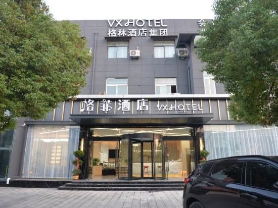 vx xuzhou gulou district yangshan road hotel