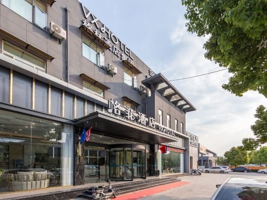 vx xuzhou gulou district yangshan road hotel
