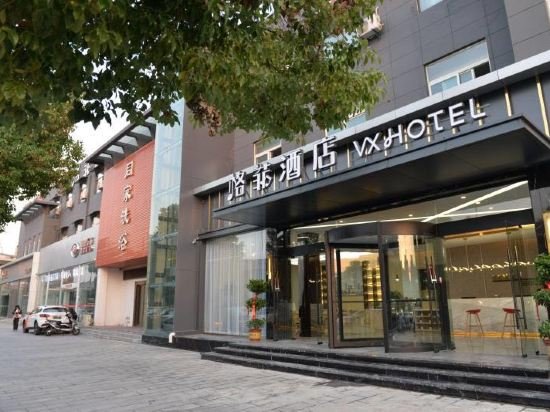 vx xuzhou gulou district yangshan road hotel