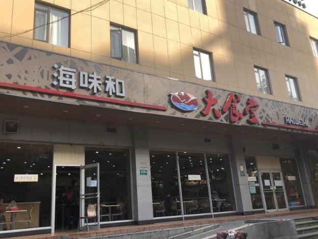 greentree inn shanghai zhuanqiao wanda plaza expre