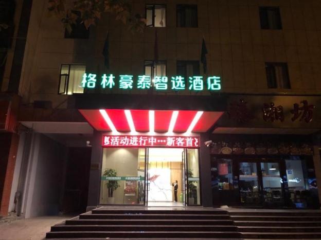 greentree inn shanghai zhuanqiao wanda plaza expre