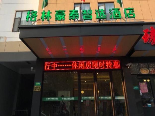 greentree inn shanghai zhuanqiao wanda plaza expre