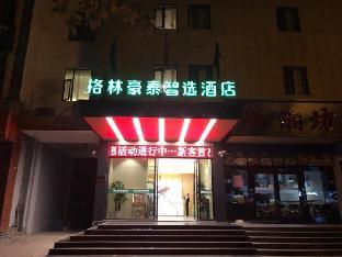 greentree inn shanghai zhuanqiao wanda plaza expre