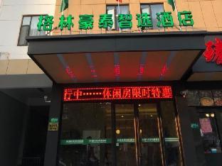 greentree inn shanghai zhuanqiao wanda plaza expre