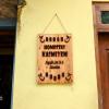 kasmiyem homestay